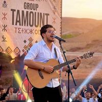 tamount