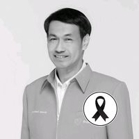 kittipong_tpn