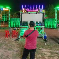 เสียงต้นฉบับ - ณัฐ