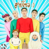 original sound - Hypychie