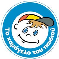 πρωτότυπος ήχος - Το Χαμόγελο του Παιδιού