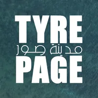 original sound - tyrepage