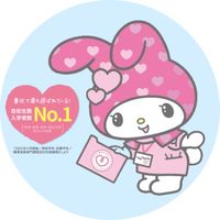 sanko_med_sendai