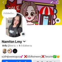 namfonlmy