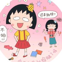 原聲 - 刘雨嘉💧