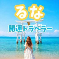 luna_trip_jp