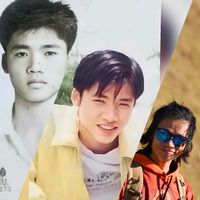 เสียงต้นฉบับ - CHAIRES _NUI