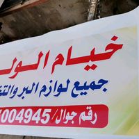 dr.fares0