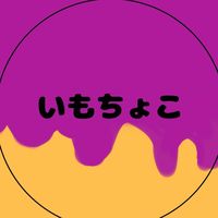 imocho5