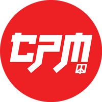 เสียงต้นฉบับ - CPMmotorbike