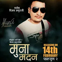 original sound - bijay_anuragi1