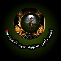 ahmad_rami5
