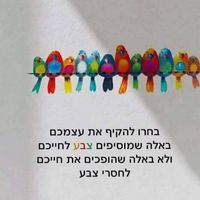 צליל מקורי