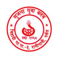 srijanayouthclub_7