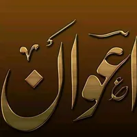original sound - malikshakeelawan001