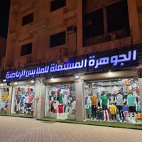 algoharh.0