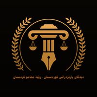 parezarany_kurdstan
