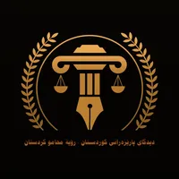 original sound - parezarany_kurdstan