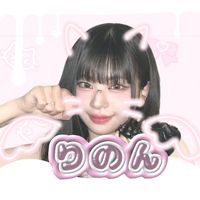 rinonnonamidabukuro0930