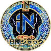 オリジナル楽曲 - 超無課金/αD代表