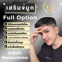เสียงต้นฉบับ