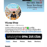original sound - Khmer Hip-hop