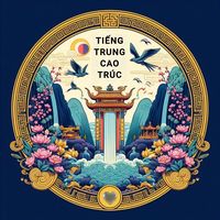 nhạc nền - Tiếng Trung Cao Trúc