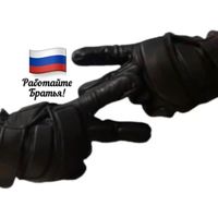 оригинальный звук