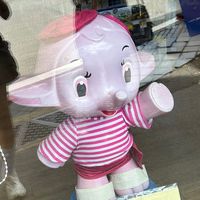 変身音源