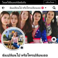 เสียงต้นฉบับ - สมฤดี
