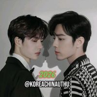 koreachinauthu