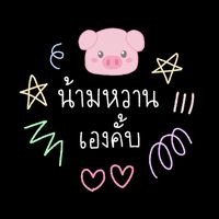nxmwhanx