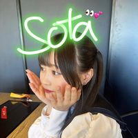 sota_nene_