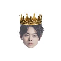 菅田将暉 虹