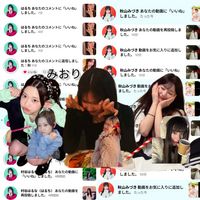 オリジナル楽曲 - みお