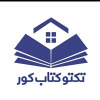 takatoo_kitab_kor