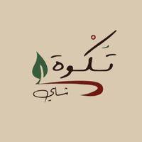 takwahtea