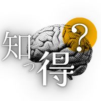 オリジナル楽曲 - Miles 【洋楽紹介】🎧