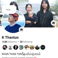 original sound - Khun Than Htun