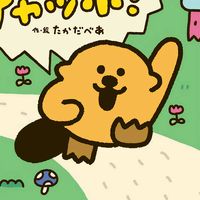 オリジナル楽曲 - くぅさん