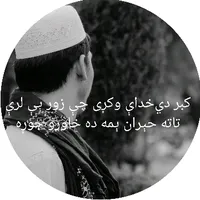 original sound - javedafghan123456