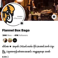 original sound - flannelboxbago51