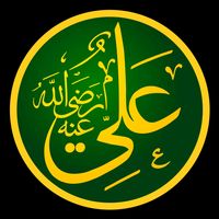 allaha_as1q_