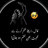 hassan_khan_sk_99