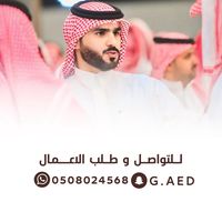 هلا ومرحبا _قايد الوبيري