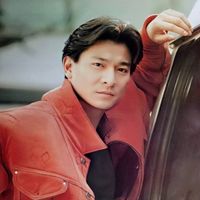 nhạc nền - 🇭🇰HÔNG_KÔNG🇭🇰