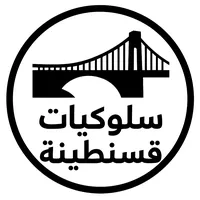 original sound - constsoulouk