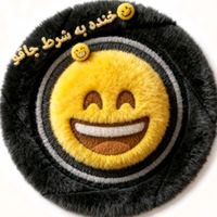 الصوت الأصلي - خنده به شرط چاقو