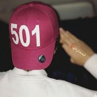 مني مسامح احد اخذ صوتي