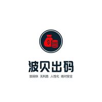 原声 - 西港出码两万(招代理)